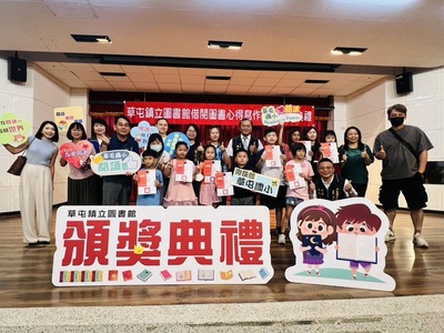 草屯鎮立圖書館114年度第二次借閱圖書心得寫作獲獎圖片