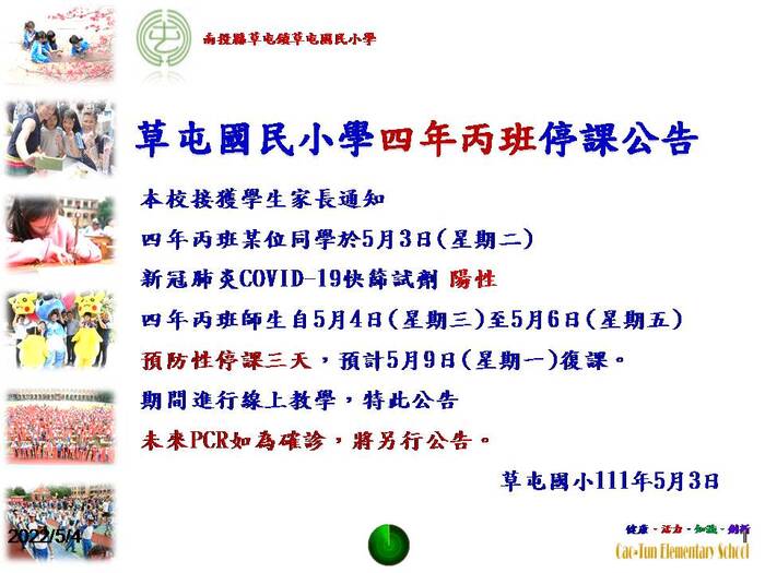 圖片說明