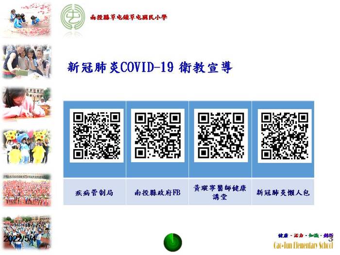 圖片說明