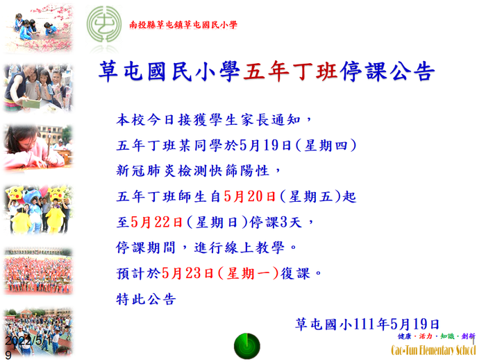圖片說明