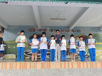 全民英檢 聽力、閱讀、口說及寫作初級測驗通過圖片