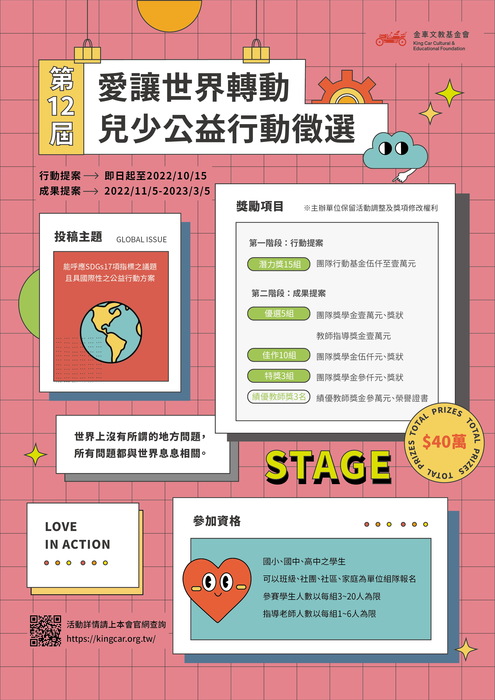 圖片說明