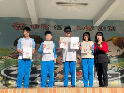 第33屆全國兒童聯想創作畫圖片