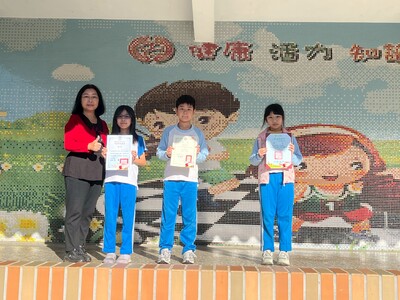 2025台灣繪果季國產水果趣味繪畫比賽 三乙 陳禹彤 中年級組佳作圖片