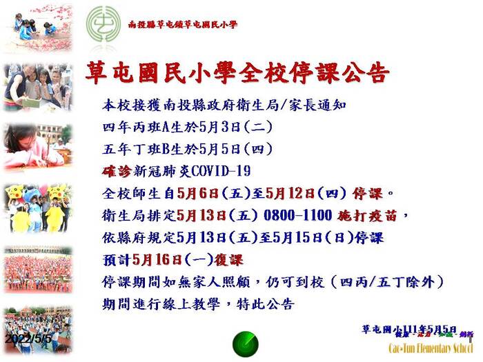 圖片說明