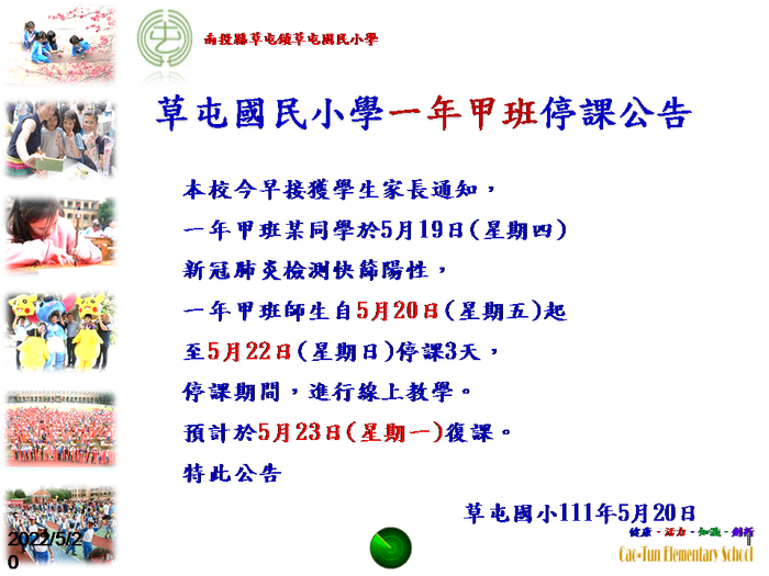 圖片說明