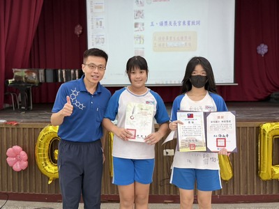原住民族語言能力認證測驗合格圖片
