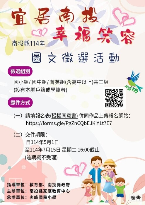 圖片說明